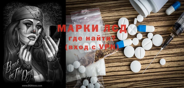 MDMA Богородск