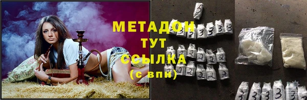 MDMA Богородск